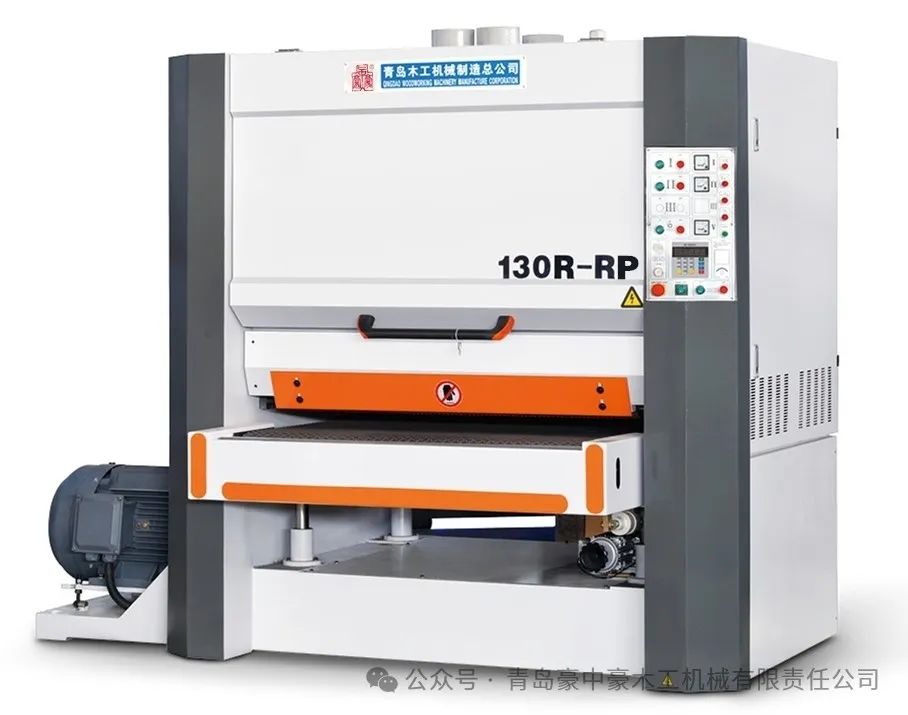 BSG130R-RP/R-R 砂光機Wide Belt Sanding Machine
